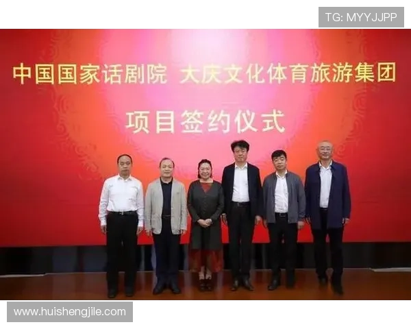 辽宁铁人与十一企业成功签约